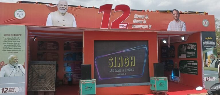 *मोदी सरकार के 12 वर्ष: विकास, विश्वास और जनकल्याण की उपलब्धियों को प्रदर्शित करेगी तीन दिवसीय विकास प्रदर्शनी* WhatsApp Image 2026 06 15 at 14.05.57