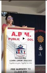 सरकंडा के ABM स्कूल में योग दिवस की धूम: नन्हे योगियों ने मन मोहा, प्राचार्या ने बताया जीवन जीने की कला WhatsApp Image 2026 06 21 at 13.56.23