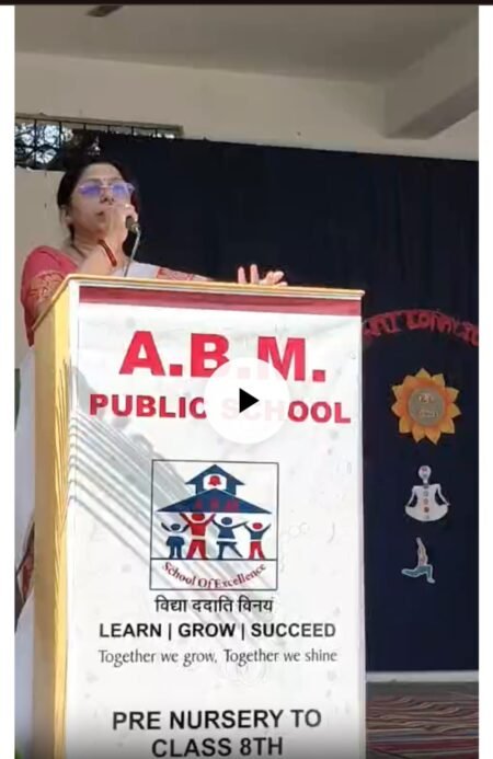 सरकंडा के ABM स्कूल में योग दिवस की धूम: नन्हे योगियों ने मन मोहा, प्राचार्या ने बताया जीवन जीने की कला WhatsApp Image 2026 06 21 at 13.56.23