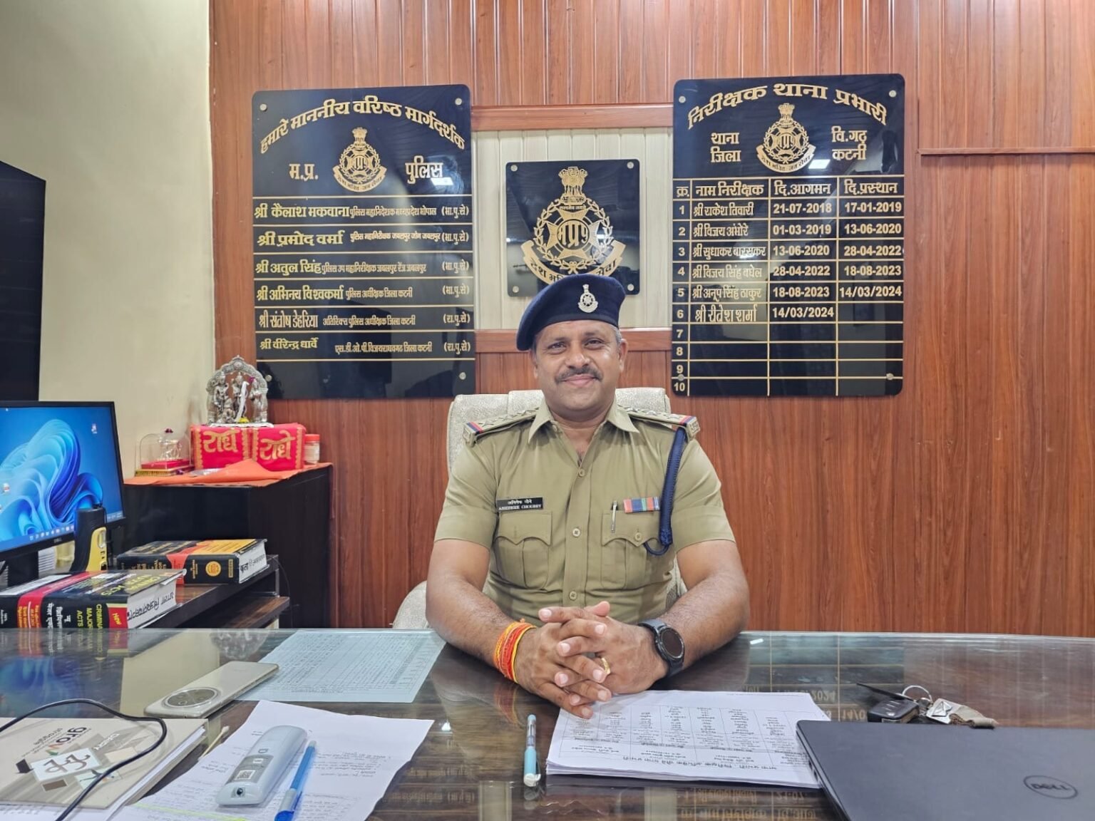अभिषेक चौबे ने संभाली विजयराघवगढ़ थाने की कमान, पदभार ग्रहण a8acdf7f 25fe 4a23 8bbc fab563be1b3d