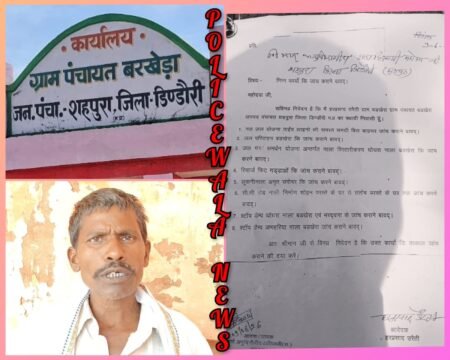 बड़खेरा पंचायत के विकास कार्यों पर शिकायत का साया, ग्रामीण ने कराई जांच की मांग ce179ca0 0add 48b2 ae0f 4ff6c18699ed