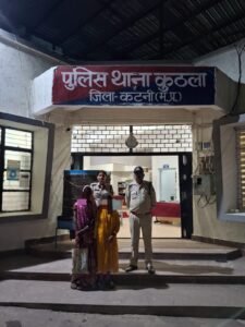 कुठला पुलिस को “ऑपरेशन मुस्कान” के तहत मिली सफलता गुमशुदा बालिका को किया दस्तयाब d349aa90 7e86 4b3d 94a3 93f18f98ff52