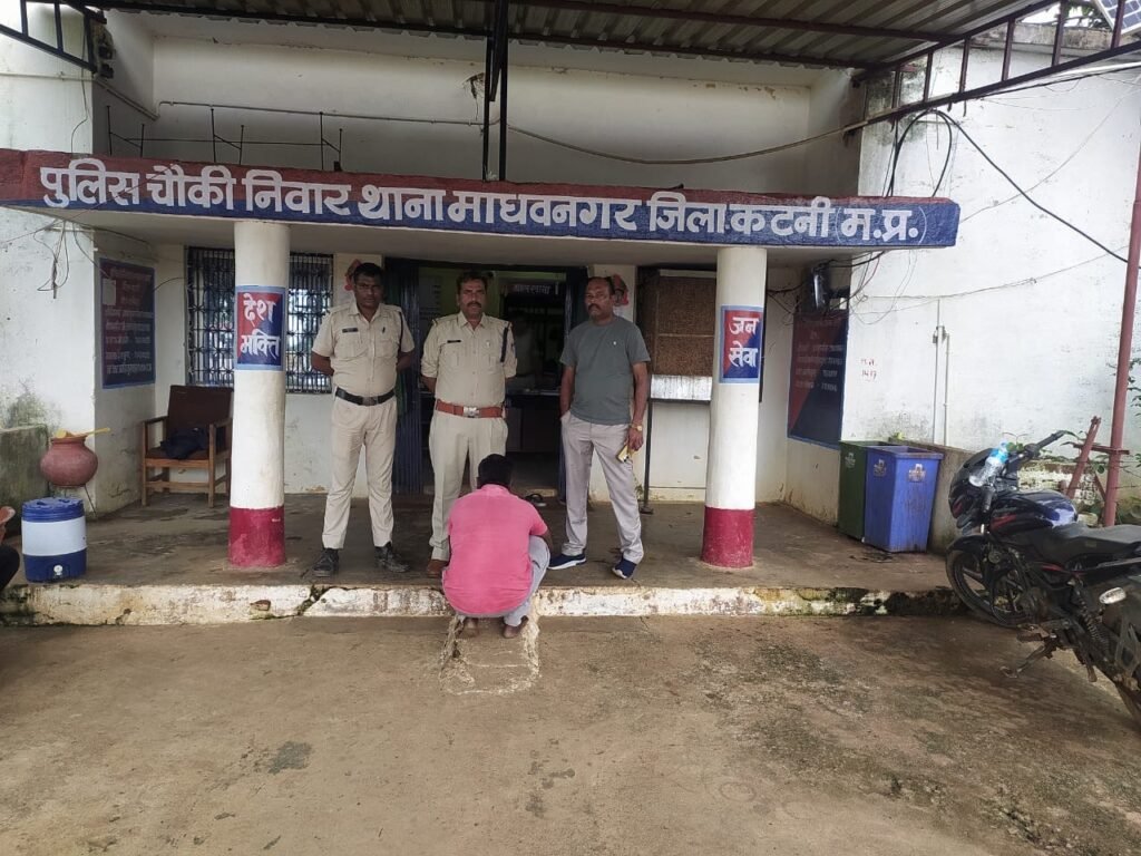 चौकी निवार थाना माधवनगर के द्वारा ऑटो चालक से शराब के लिए पैसे मांगने ब मारपीट करने बाला गिरफ्तार 0bddb038 037e 4dfe bbcb 57ffa137ed19