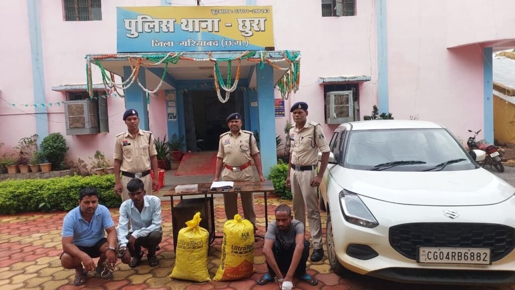 दो अलग-अलग कार्रवाई में 21.528 किलो अवैध गांजा जब्त, 4 तस्कर गिरफ्तार 4f961c31 7475 4a4b 8fad 2d86266d54d9