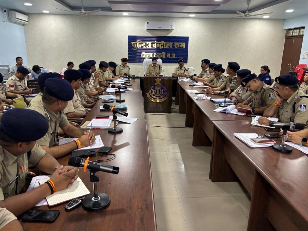 पुलिस अधीक्षक कटनी ने ली अपराध समीक्षा बैठक, सभी पुलिस अधिकारी एवं थाना व चौकी प्रभारी हुए शामिल। 523da809 1606 482c aad8 6dc892e69fe5