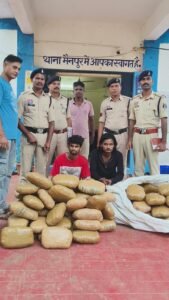 गरियाबंद पुलिस द्वारा 51 लाख रूपये के अवैध गांजा के साथ मध्य प्रदेश के दो तस्करों को धरदबोचा। 551573c8 542b 4a73 bf8b 37bdb460081d