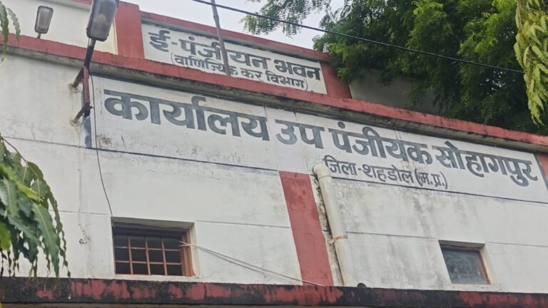 सोहागपुर पंजीयक कार्यालय बना भ्रष्टाचार का अड्डा: उप पंजीयक सचिन जैन पर अवैध वसूली व नियमों के दुरुपयोग के गंभीर आरोप 5d8b9045 d59a 4b1f b7c7 66c6a2bd4be3 1