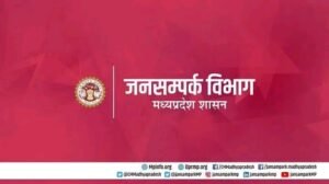 मध्यप्रदेश पुलिस में eHRMSऑनलाइन अवकाश प्रणाली प्रारंभ WhatsApp Image 2026 07 02 at 18.54.15