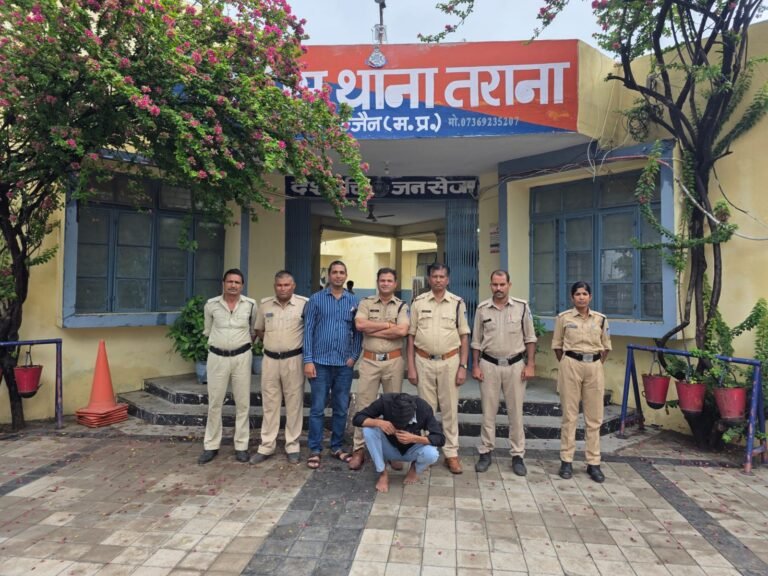 थाना तराना पुलिस ने त्वरित कार्रवाई करते हुए कॉलेज छात्रा से छेड़छाड़ करने वाले आरोपी को लिया अभिरक्षा में। WhatsApp Image 2026 07 07 at 16.49.42