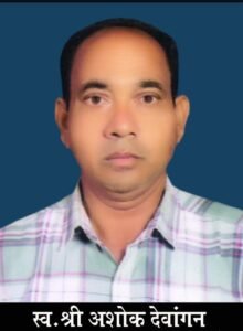 बिलासपुर: हेमूनगर दोहरी मौत मामले में नया मोड़, 4 जुलाई की घटना में अब सुसाइड नोट मिला WhatsApp Image 2026 07 08 at 14.06.14