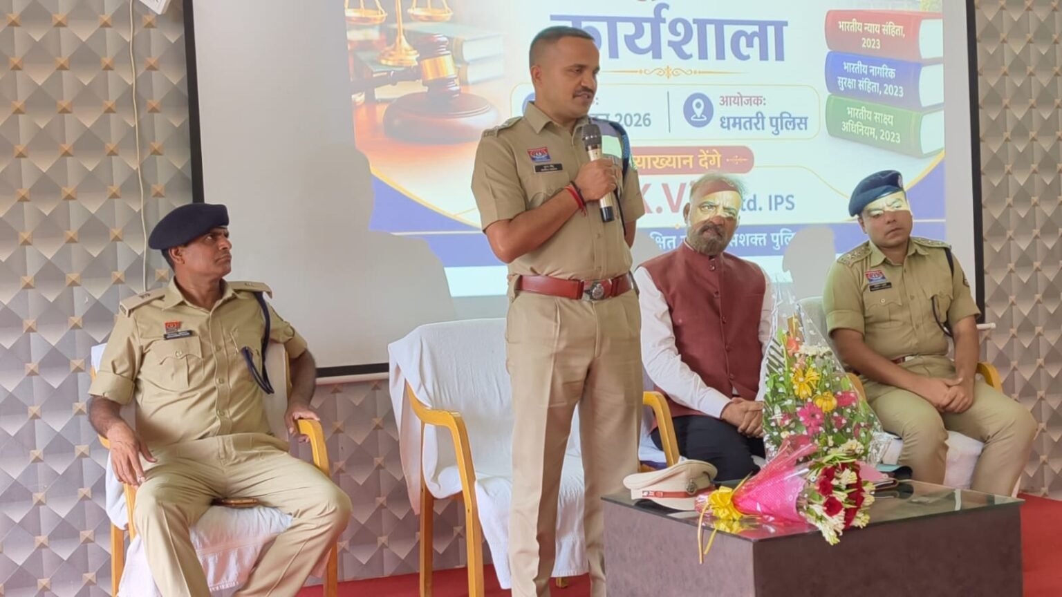 धमतरी पुलिस ने नवीन आपराधिक कानूनों पर आयोजित की विशेष कार्यशाला, पूर्व विशेष डीजीपी आर.के. विज ने दिया प्रशिक्षण WhatsApp Image 2026 07 11 at 17.27.18