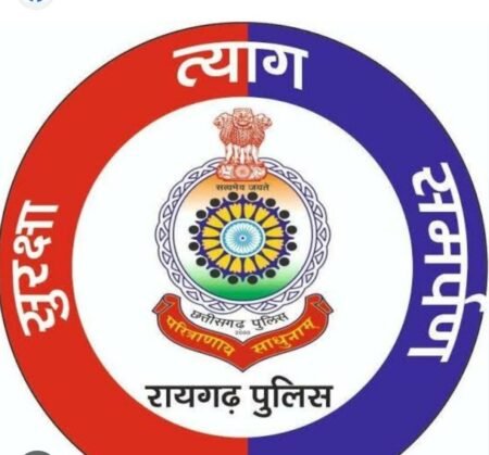 रायगढ़ पुलिस की पुख्ता विवेचना और मजबूत पैरवी से नवापाली हत्याकांड के आरोपी को आजीवन कारावास WhatsApp Image 2026 07 24 at 07.48.32