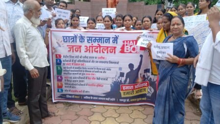 जंतर-मंतर के आंदोलन की गूंज गरियाबंद तक: NEET पेपर लीक के विरोध में छात्रों का उग्र प्रदर्शन, केंद्र सरकार के खिलाफ बुलंद हुई आवाज WhatsApp Image 2026 07 24 at 15.11.47