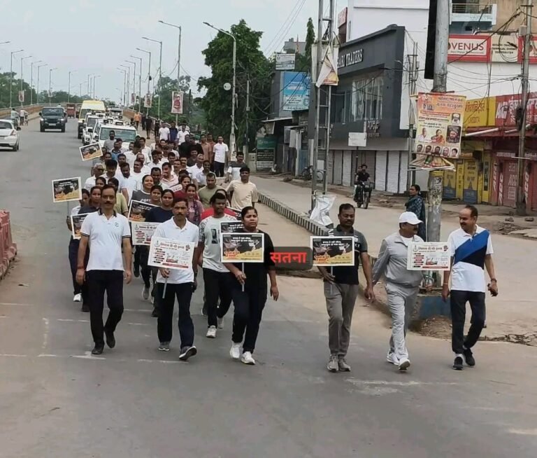 नशे से दूरी है जरूरी 2.0 अभियान के तहत जन जागरूकता मैथरान रैली का आयोजन WhatsApp Image 2026 07 25 at 16.35.26