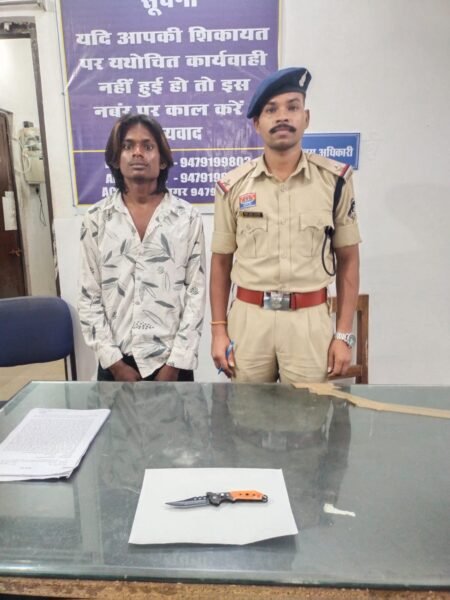अवैध चाकू के साथ अमलीडीह का शातिर बदमाश गिरफ्तार, न्यू राजेंद्र नगर पुलिस की बड़ी कार्रवाई WhatsApp Image 2026 07 25 at 19.01.00