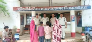 चौकी निवार,थाना माधवनगर पुलिस द्वारा ऑपरेशन मुस्कान के तहत दो गुम बालको को चंद्र घंटो में ढूंढकर परिजनों चेहरे में लौटाई मुस्कान WhatsApp Image 2026 07 26 at 18.27.23