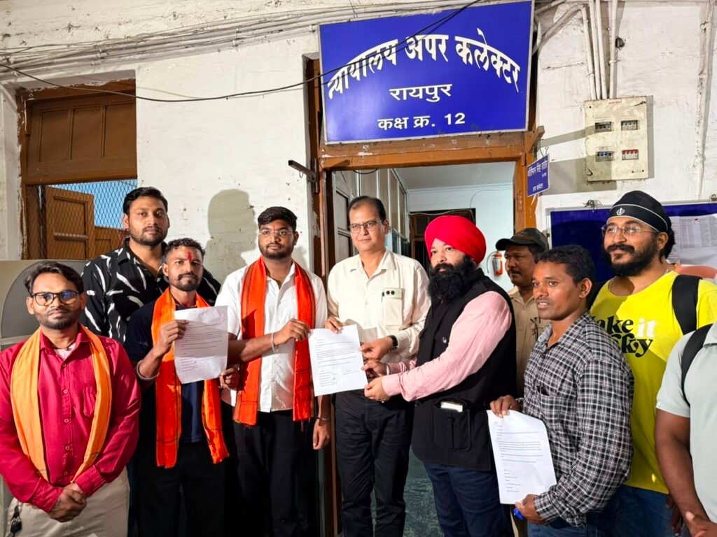 रायपुर: AI से निर्मित भगवान श्री गणेश की विकृत मूर्तियों पर रोक की मांग, बजरंग दल ने कलेक्टर को सौंपा ज्ञापन WhatsApp Image 2026 07 30 at 16.21.50