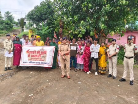 छिंदवाड़ा महिला थाना द्वारा “विश्व मानव तस्करी/दुरव्यापार विरोधी दिवस” पर जागरूकता अभियान WhatsApp Image 2026 07 30 at 17.45.17