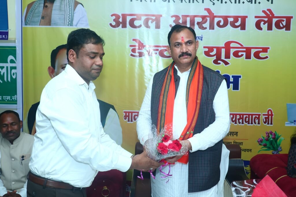 चिरमिरी जिला चिकित्सालय में अटल आरोग्य लैब और डेंटल यूनिट शुरू, अब 136 प्रकार की जांचों की मिलेगी सुविधा 2 5ac6489e 2a18 4242 b7bb 0ea6d655ba87