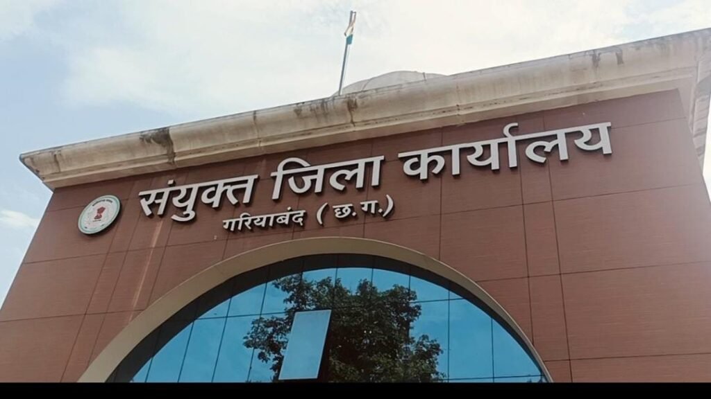 गरियाबंद को मिला नया प्रशासनिक नेतृत्व, रणबीर शर्मा ने संभाली कलेक्टर की कमान 1 60922b04 43f6 4265 b89b 120192b8a62b