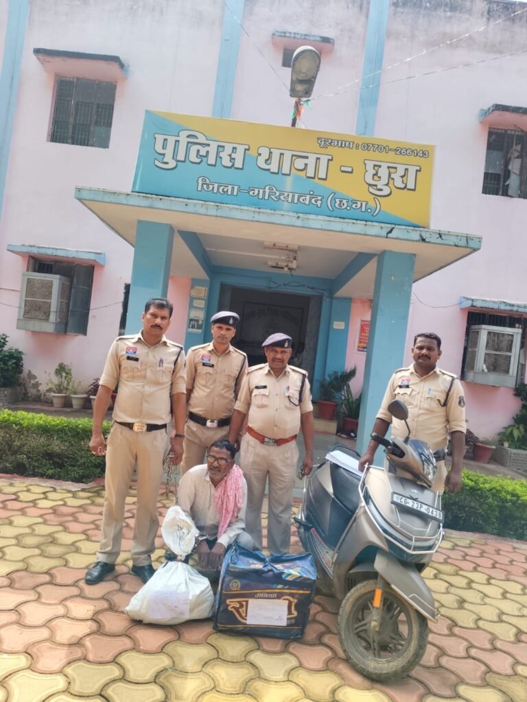 गरियाबंद: 14 किलो गांजा के साथ आरोपी गिरफ्तार, 7 लाख का मादक पदार्थ जब्त 1 6a3db4b3 c9b5 4fcf 902e e01812a95008