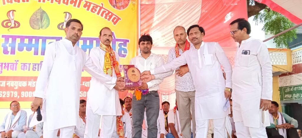 नगर बिलौआ में चौरसिया नवयुवक मण्डल बिलौआ द्वारा चौरसिया दिवस (नागपंचमी) का महापर्व बड़े हर्षोल्लास एवं धूमधाम से मनाया गया 2 8a40699a 5a87 4e14 83a0 498029985d5f