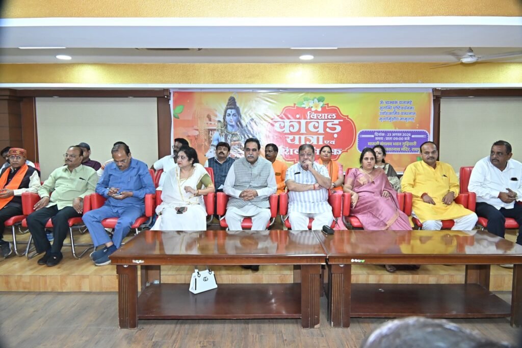 रायपुर में 23 अगस्त को उमड़ेगा शिवभक्तों का विराट जनसैलाब, 10 हजार कांवड़िये करेंगे बाबा हटकेश्वरनाथ का जलाभिषेक 2 90d55a70 799f 4781 9751 657299e9f4e3