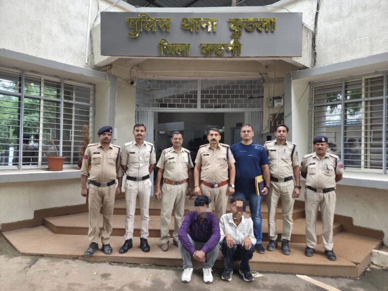 सायबर ठगी से जुड़े अंतर्राज्यीय गिरोह के दो सदस्य कुठला पुलिस की गिरफ्त में WhatsApp Image 2026 08 06 at 08.47.53