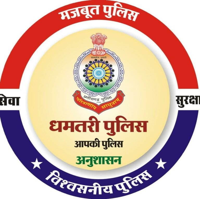 न्याय की जीत: पॉक्सो मामले में प्रभावी विवेचना से आरोपी को मिली आजीवन कारावास की कठोर सजा WhatsApp Image 2026 08 06 at 14.43.12