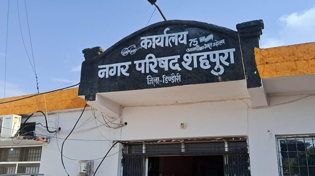 वित्तीय अनियमितता के आरोप में नगर परिषद शहपुरा का सहायक ग्रेड-2 भूपतराम साहू निलंबित WhatsApp Image 2026 08 07 at 20.05.33