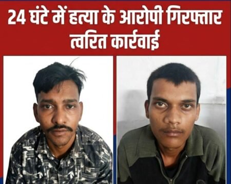 आपसी विवाद में युवक की पीट-पीटकर हत्या, सरस्वती नगर पुलिस ने 24 घंटे के भीतर दोनों कातिलों को दबोचा WhatsApp Image 2026 08 08 at 18.57.44