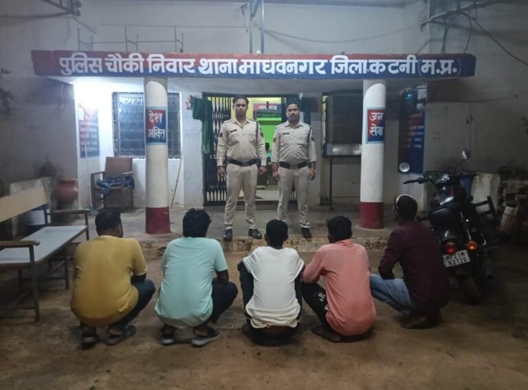 चौकी निवार, थाना माधवनगर जिला कटनी WhatsApp Image 2026 08 08 at 21.43.54