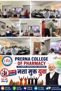 नशामुक्त युवा अभियान: विद्यार्थियों ने ली नशे से दूर रहने की शपथ, स्वस्थ समाज का दिया दमदार संदेश WhatsApp Image 2026 08 11 at 15.14.56