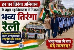 WhatsApp Image 2026 08 13 at 18.19.19