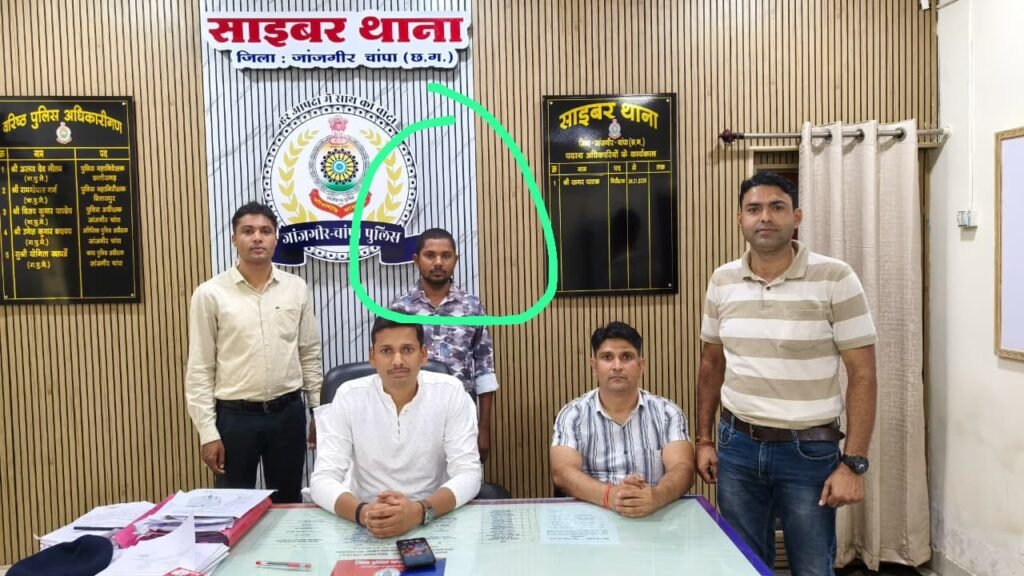 जांजगीर-चांपा पुलिस को शादी के नाम पर साइबर ठगी करने वाले दो शातिर आरोपियों के खिलाफ बड़ी सफलता मिली है। पुलिस ने आरोपी लक्ष्मीनारायण उर्फ लाला साहू (26) और सोनू साहू (20) को गिरफ्तार कर न्यायिक रिमांड पर भेज दिया है। WhatsApp Image 2026 08 17 at 8.17.19 PM 1
