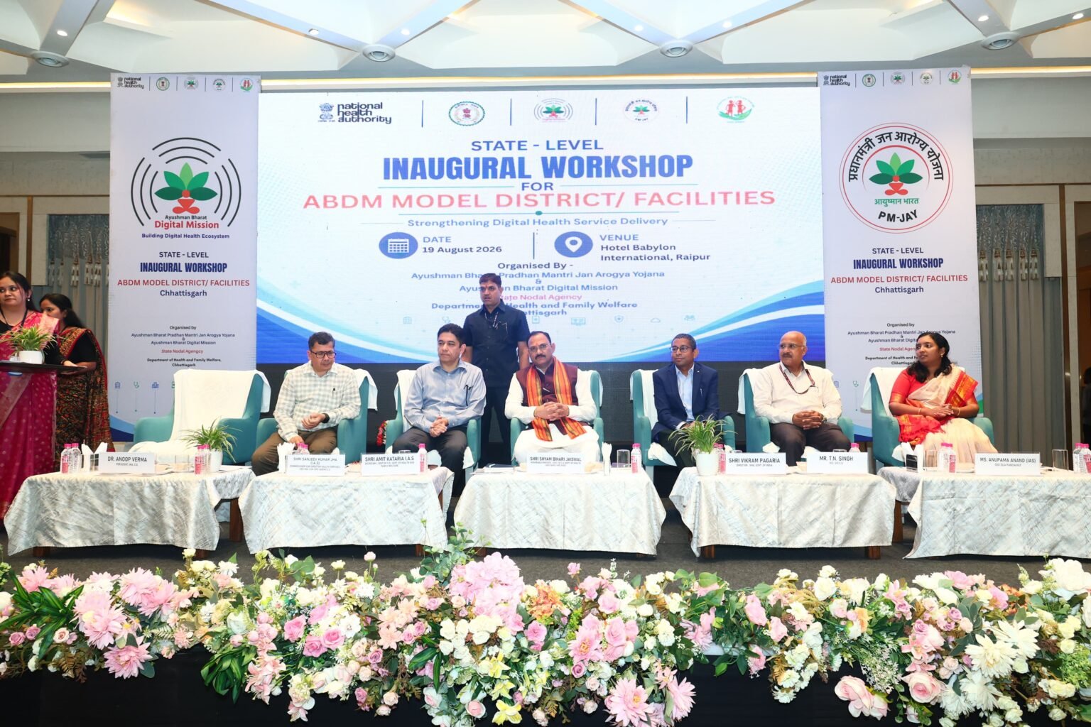बाढ़ से निपटने एमसीबी में तैयार होगा ‘जीरो डिले’ रिस्पॉन्स सिस्टम, टेबल टॉप एक्सरसाइज में बनी समन्वित रणनीति WhatsApp Image 2026 08 19 at 17.28.53