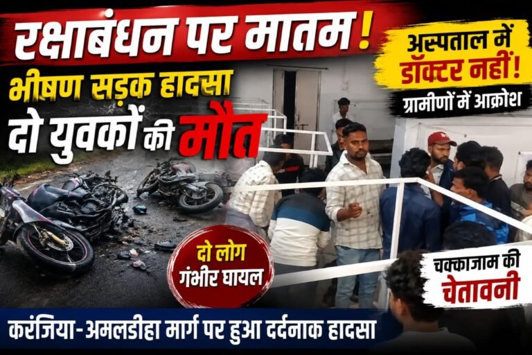 WhatsApp Image 2026 08 29 at 12.54.29