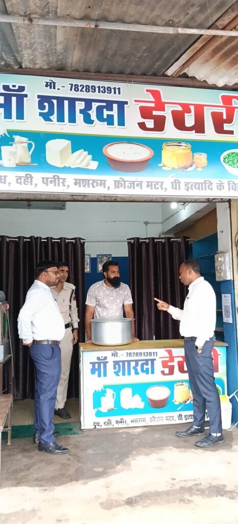 जिला एम.सी.बी. में एनालॉग पनीर के विरुद्ध विशेष निरीक्षण अभियान, 07 डेयरी एवं 02 होटलों का किया गया निरीक्षण 3 a10b87e7 50ba 43fe 955c 305688a8b571