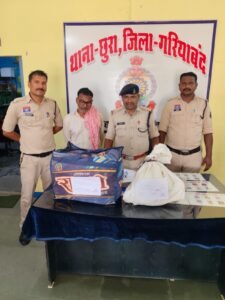 गरियाबंद: 14 किलो गांजा के साथ आरोपी गिरफ्तार, 7 लाख का मादक पदार्थ जब्त a8ff8cfd b9be 4fdb bce0 47e3a1be4cc2