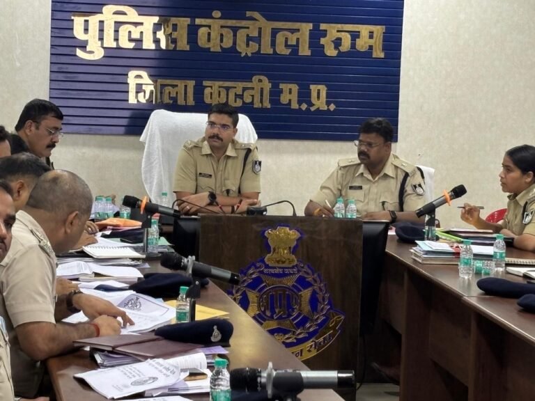 पुलिस अधीक्षक कटनी ने ली अपराध समीक्षा बैठक b3092660 61e9 4b31 bb84 eca6a340d2db