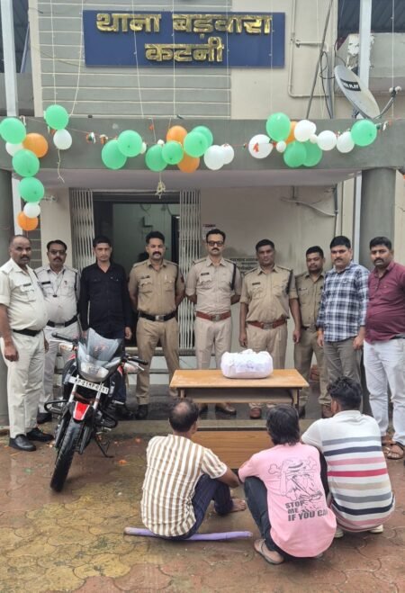बड़वारा पुलिस ने गांजा तस्करो के विरुद्ध की बड़ी कार्यवाही मोटरसायकल सहित तीन आरोपी धराये cdb9aa44 0b16 4691 8250 61b90b228f20