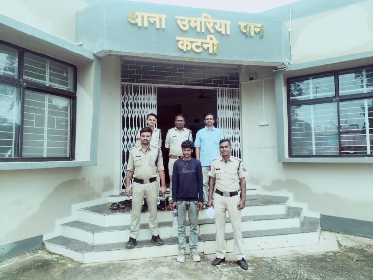 उमरियापान पुलिस का शानदार एक्शन: शातिर चोर गिरफ्तार, चुराए गए सोने-चांदी के जेवर बरामद cfb1bb57 5c5c 4287 9302 6ef9c5d93b69