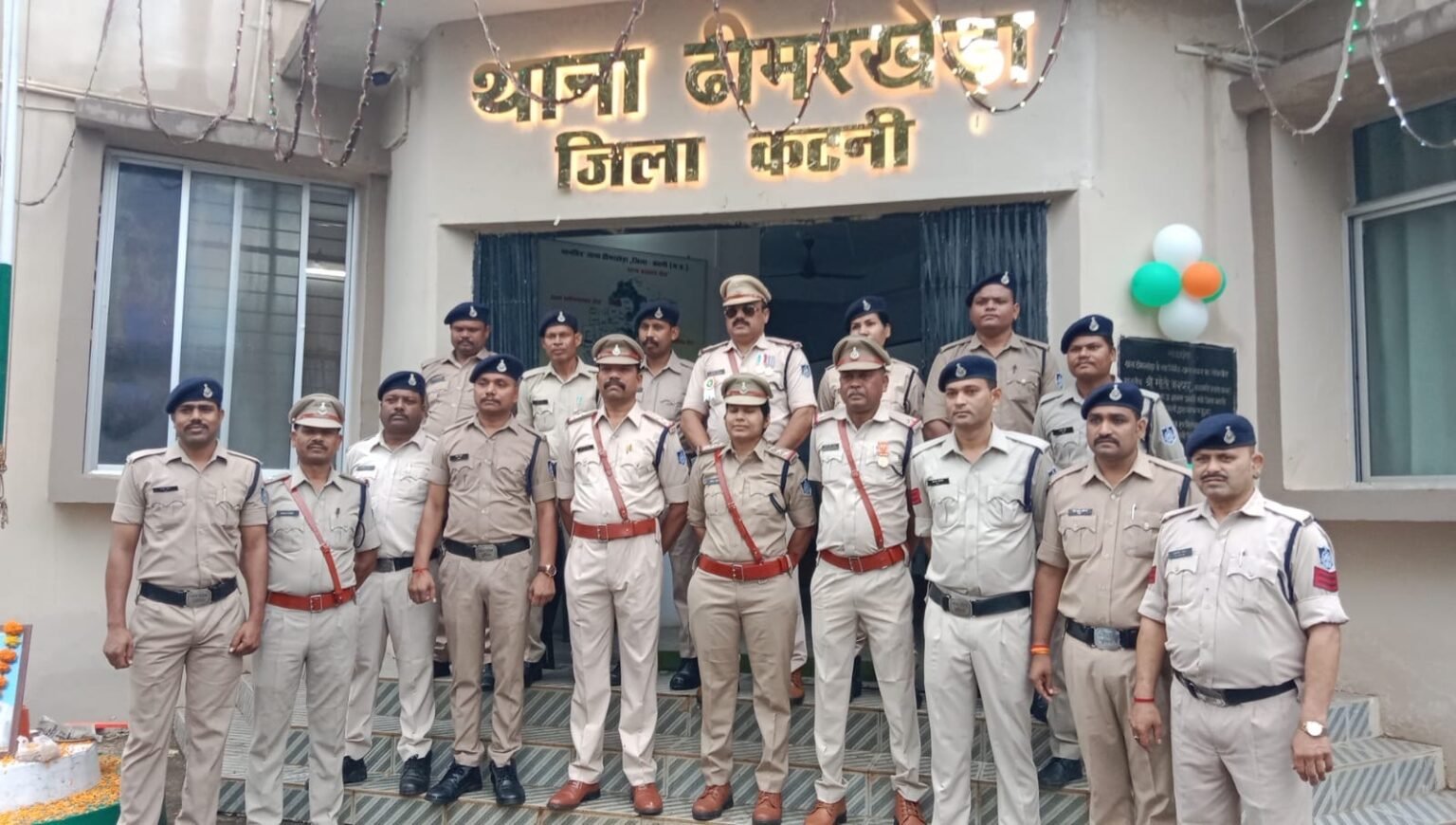 80वें स्वतंत्रता दिवस के अवसर पर थाना ढीमरखेड़ा परिसर में गरिमामय एवं देशभक्ति से ओत-प्रोत कार्यक्रम का आयोजन किया गया। e66bf19f c8b6 4854 8cd7 6f6db5a20a78