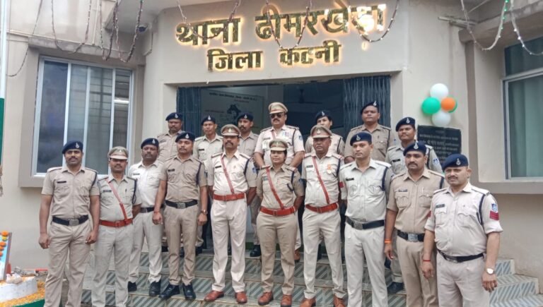 80वें स्वतंत्रता दिवस के अवसर पर थाना ढीमरखेड़ा परिसर में गरिमामय एवं देशभक्ति से ओत-प्रोत कार्यक्रम का आयोजन किया गया। e66bf19f c8b6 4854 8cd7 6f6db5a20a78