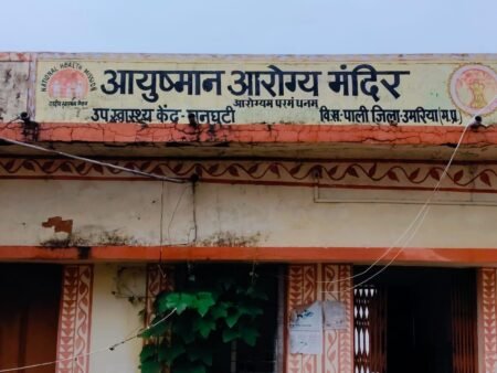 सिस्टम हुआ वेंटीलेटर पर: अँधेरे और बारिश के बीच जच्चा बच्चा नें झेली नरकीय,डिलीवरी fef3c781 ff5d 491e 9c1a dfa371eea837