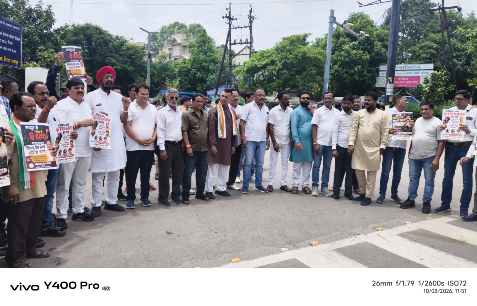 रायपुर में बढ़ते अपराधों के खिलाफ कांग्रेस का जोरदार प्रदर्शन: मुख्यमंत्री, गृहमंत्री सहित विधायकों और सांसद का फूंका पुतला web.whatsapp