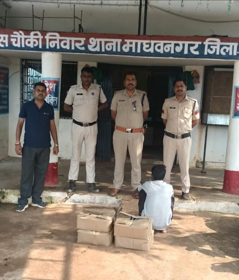 ऑपरेशन शिकंजा के तहत निवार पुलिस की अवैध शराब पर कार्रवाई 488fc2ec 704b 4e8a 8585 925e6249bac3
