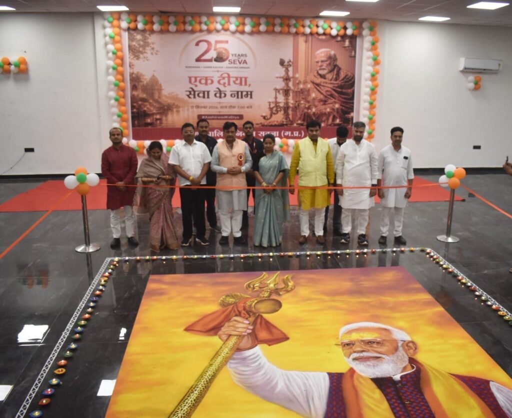 सेवा संकल्प अभियान 2026 में आशीर्वाद के दीपों की रोशनी से जगमगाया सतना जिला 2 4cb1dd82 0626 47df bd90 bd37762ccaea