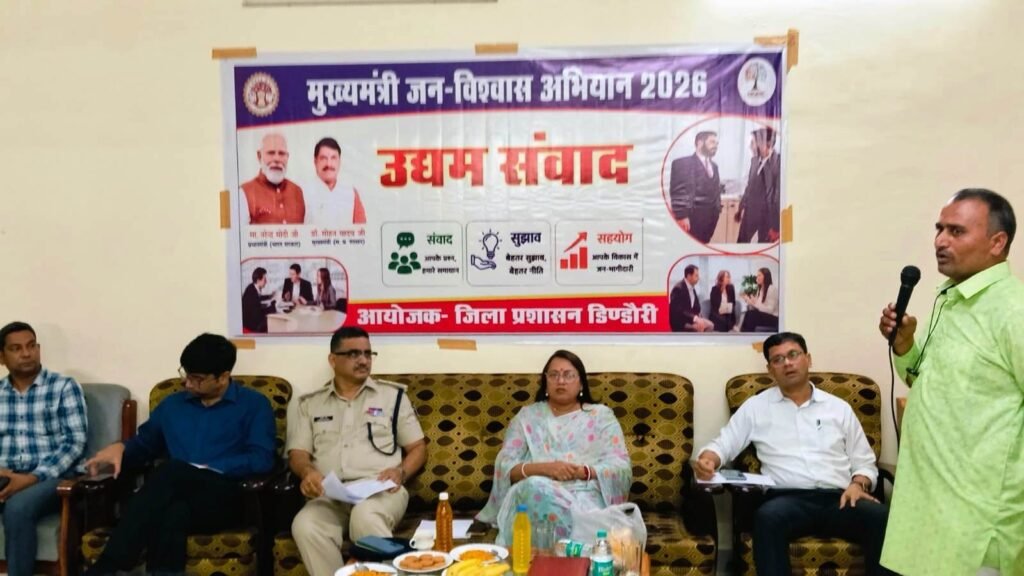 उद्यमियों से कलेक्टर का सीधा संवाद, बोलीं—मेहनत और नवाचार से छोटा उद्यम भी बन सकता है बड़ा कारोबार 1 4d75e70b b1ee 496f 9f00 f5d4f30f2c62