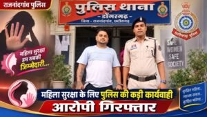 शादी का झांसा देकर युवती का शारीरिक शोषण करने वाला आरोपी गिरफ्तार 86c12ea5 96c4 473d b570 dcb174b961c5